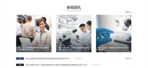 尚品中國(guó) 高端企業(yè)產(chǎn)品網(wǎng)站建設(shè)，引領(lǐng)品牌數(shù)字化設(shè)計(jì)新潮流